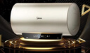 美的（Midea）国家补贴15%终身免换镁棒60升2500W一级能效40倍耐用加热管家用电热水器F6025-JE4(HE) 实拍图