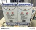 衡水老白干青花手酿 老白干香型白酒 52度 500ml双瓶装 纯粮酿造 实拍图