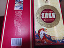 景芝 景阳春红虎献瑞 浓香型白酒 52度 500ml*6瓶整箱装 热门商品 实拍图