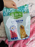 麦富迪狗粮 藻趣儿狗粮成犬粮牛肉螺旋藻 均衡营养2.5kg 实拍图