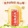 天地壹号国风插画版330ml*15苹果醋饮料低糖0脂送礼宴请年货 多喝醋有好处 实拍图