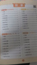 2026斗半匠课堂笔记三年级下册语文数学人教版同步教材随堂笔记教材全解小学生课堂预复习辅导书【2册】 实拍图