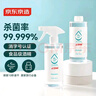 京东京造 75%酒精喷雾家庭装500ml*2瓶 酒精消毒液居家儿童办公抑菌 实拍图