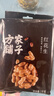 方家铺子中华老字号 花生米2斤 红皮生花生米 东北四粒红五谷杂粮粗粮真空 实拍图
