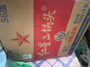 红星二锅头 大二 清香型白酒 56度 750ml*6瓶 整箱装 纯粮酒 年货送礼 实拍图