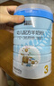 蓝河（blue river）【整箱返120】绵羊奶幼儿配方3段800g*6罐(1-3岁) 新西兰进口 实拍图