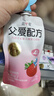 简爱父爱配方 儿童酸奶4%蔗糖果蔬 100g*6 宝宝零食 低温酸奶宝宝早餐 实拍图