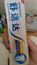 舒适达专业修复牙膏90g*4支装抗敏感NovaMin技术含氟新升级包装京东自营 实拍图