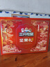 三只松鼠坚果零食礼盒2063g/14件春节年货礼盒零食大礼包干果炒货腰果送礼 实拍图