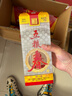 五粮液 五粮春第一代 浓香型白酒  50度 500ml*6瓶 原箱 22-26年份随机 实拍图