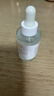 雅漾（Avene）恒润肌活保湿精华露30ML 补水提亮肤色敏肌面部精华液礼物男女 实拍图