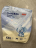 京东京造婴儿拉拉裤尿不湿纸尿裤Cloud云柔XXL52片(15kg以上)超薄透气 实拍图