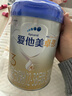 爱他美（Aptamil）卓傲幼儿配方奶粉3段（12—36月龄） 800g*1罐  卓傲自护益生元 实拍图