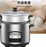 美的（Midea）电饭锅 双层大容量 蒸煮 多用电饭锅 带蒸笼 4.5升老式机械式电饭煲 MG-AFG4570 实拍图