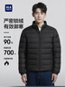 海澜之家轻薄排骨羽绒服男【90绒高品质羽绒】石墨烯外套男冬季过年 实拍图