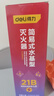 得力车载水基21B灭火器汽车家用消防3C认证620ml新能源车适配小米su7 实拍图