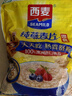 西麦即食燕麦片1980g 谷物代餐早餐膳食纤维无额外添加蔗糖年货送礼 实拍图