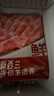 鲜京采新西兰原切羊排肉卷2.8斤 350g*4袋 涮火锅食材 羊肉片 源头直发 实拍图