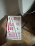 蒙牛脱脂型纯牛奶250mL*24盒零脂肪 轻负担 实拍图