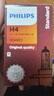 飞利浦卤素大灯汽车灯泡 H4（24V货车大卡车专用 75/70W 单支） 实拍图