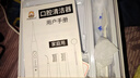 胖猫洗牙神器牙结石去除器二合一洗刷两用充电洁牙器学生电动牙刷清洁烟渍垢菌斑黑黄变白超频声波成人 雅典黑【1尖头+1平头+2刷头+口镜+磁悬浮底座】 实拍图