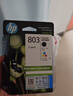 惠普（HP）803原装黑彩套装墨盒 适用hp deskjet 1111/1112/2131/2132/2621/2622打印机 实拍图