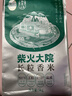柴火大院  长粒香米5kg 【2025年新米】东北大米10斤5公斤 年货节采购 实拍图