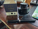 派克（PARKER）配件系列 钢笔墨水黑色57ml 实拍图