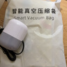 太力[销量NO.1]真空压缩收纳袋电动气泵抽真空被子羽绒衣服抽压两用 实拍图