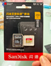 闪迪（SanDisk）256GB TF(MicroSD)内存卡 4K极速金卡A2 V30 U3行车记录仪 运动相机无人机 监控存储卡 读190MB/s 实拍图