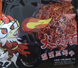 火鸡面混合口味泡面蟹黄76g芝士火鸡拌面整箱袋装方便面零食 韩式超辣火鸡面73g*5包 实拍图