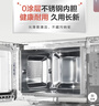 格兰仕微波炉烤箱一体机 平板式不锈钢内胆 家用智能菜单20升小型光波炉G70F20CSL-DG(B0) 实拍图