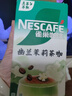 雀巢（Nestle）咖啡特调系列奶茶咖啡幽兰茉莉奶茶速溶冲调饮品17gx5条 实拍图