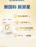 合生元（BIOSTIME）派星 较大婴儿配方奶粉2段(6-12个月)新国标 800g*4罐 实拍图