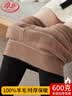 浪莎打底裤女冬季外穿加绒加厚羊毛保暖裤东北特厚高腰女士一体棉裤 实拍图