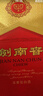 剑南春水晶剑 38度 500ml 单瓶装 浓香型白酒 低度水晶剑 年货送礼 实拍图