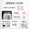 鱼跃（Yuwell）充电语音电子血压计670CR家用血压仪医用高精准血压测量年货老人 实拍图