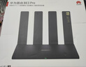 华为路由 BE3 Pro  四核WiFi 7 双频聚合 千兆路由器 无线家用路由器wifi7 实拍图