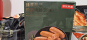 京东京造黑猪肉肠320g【8小包】早餐 儿童零食即食烤肠香肠火腿肠 实拍图