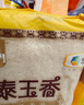 福临门 泰玉香大米 一品香米 10斤 实拍图