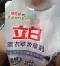 立白柔顺剂薰衣草衣物留香衣服护理剂护衣护型防静电持久留香 【2斤】薰衣草柔顺剂1L 实拍图