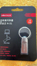 金正16GB USB2.0 U盘 N-31银色 精品版 大钢环便携设计 防震防尘防水 全金属电脑车载办公U盘 实拍图