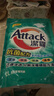 ATTACK【香港行貨】ATTACK抗菌洗衣液補充裝1.2公升 实拍图