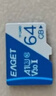 忆捷（EAGET）64GB TF（MicroSD）存储卡  U3 V30 行车记录仪&安防监控专用内存卡 高速耐用 读速100MB/s 实拍图