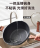 炊大皇炒锅聚油平底不粘锅易洁无油烟炒菜锅煎锅34cm电磁炉通用B50182 实拍图