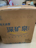 恒大冰泉天然饮用矿泉水4L*4桶整箱装大桶泡茶露营桶装水京东自营热门商品 实拍图