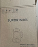 苏泊尔（SUPOR）养生壶 1.5L大容量 煮茶器花茶壶 恒温水壶烧水壶电热水壶 办公室保温煮茶壶 SW-15YJ02B 实拍图