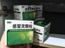 999三九感冒灵颗粒10g*9袋10盒装感冒药解热镇痛用于感冒引起的头痛发热鼻塞流涕咽痛缓解感冒症状 实拍图