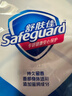 舒肤佳香皂6块皂(纯白*4＋薰衣草*2)肥皂99.9% 除菌沐浴 新旧包装随机 实拍图