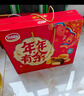 达利园年年有余礼盒1342g休闲零食早餐面包春节伴手礼新年年货礼品 实拍图